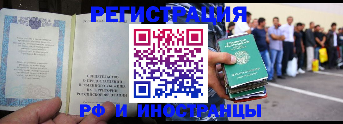 пропишу в квартире в Конаково