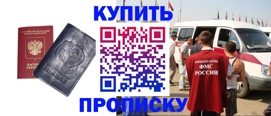 регистрация с договорными гарантиями в Конаково