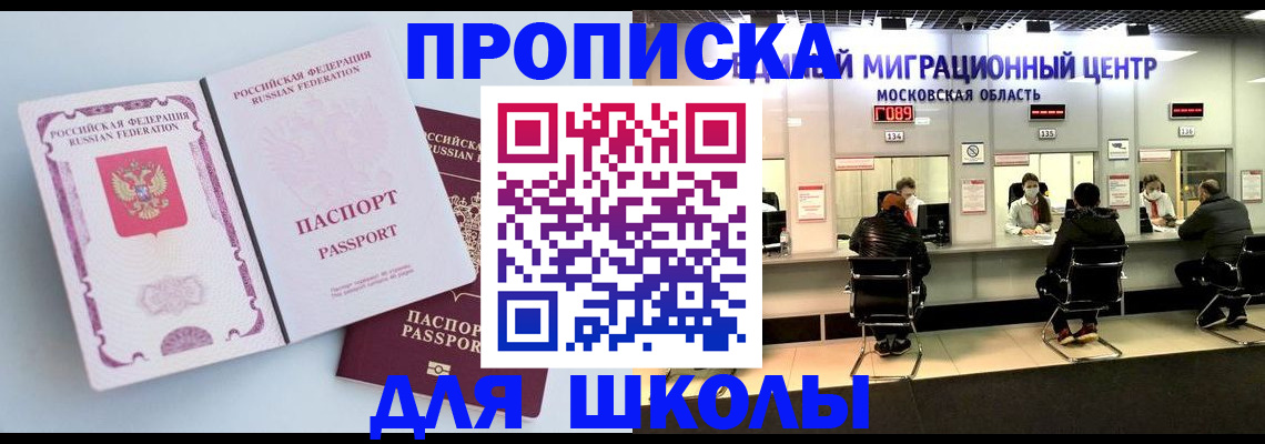 регистрация для трудоустройства в Конаково